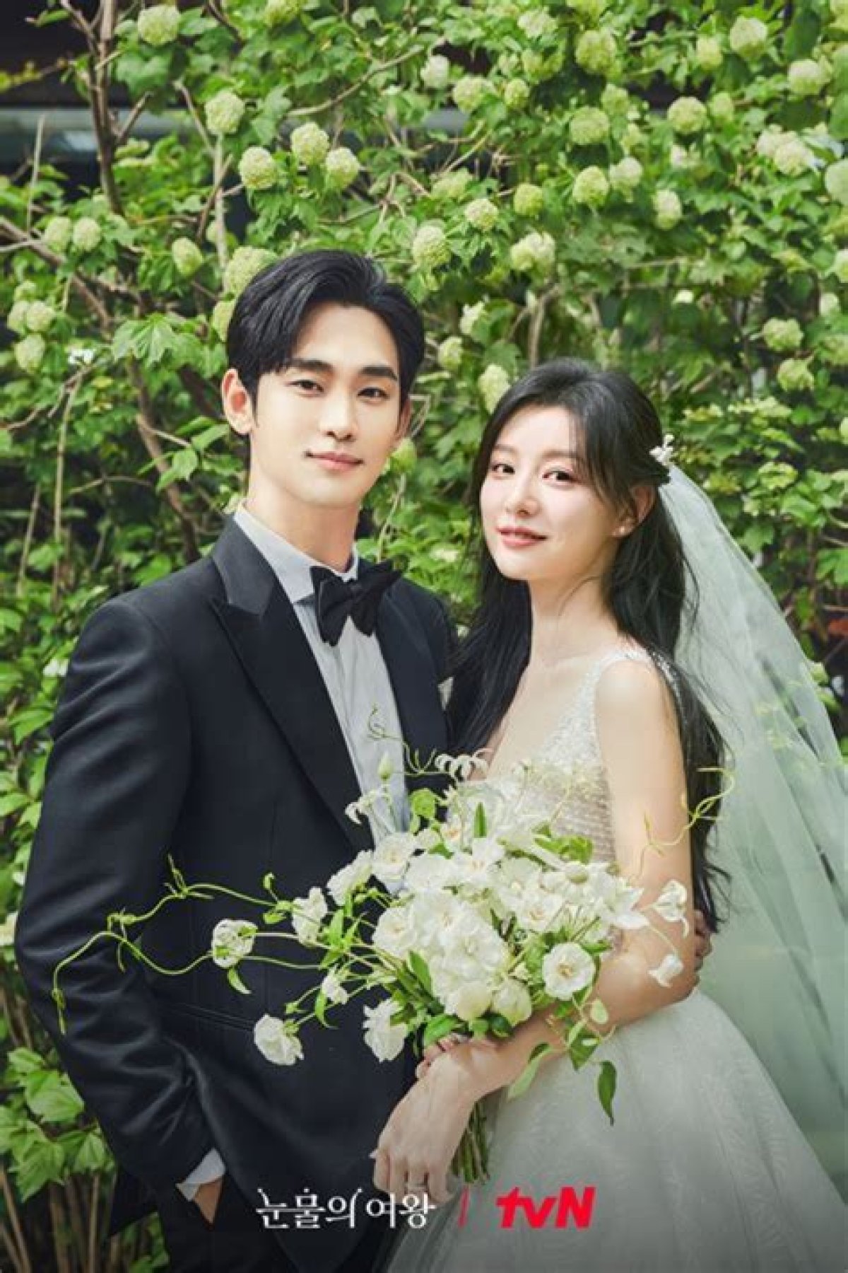 Exploring the Relationship Between Seo Ye Ji and Kim Soo Hyun