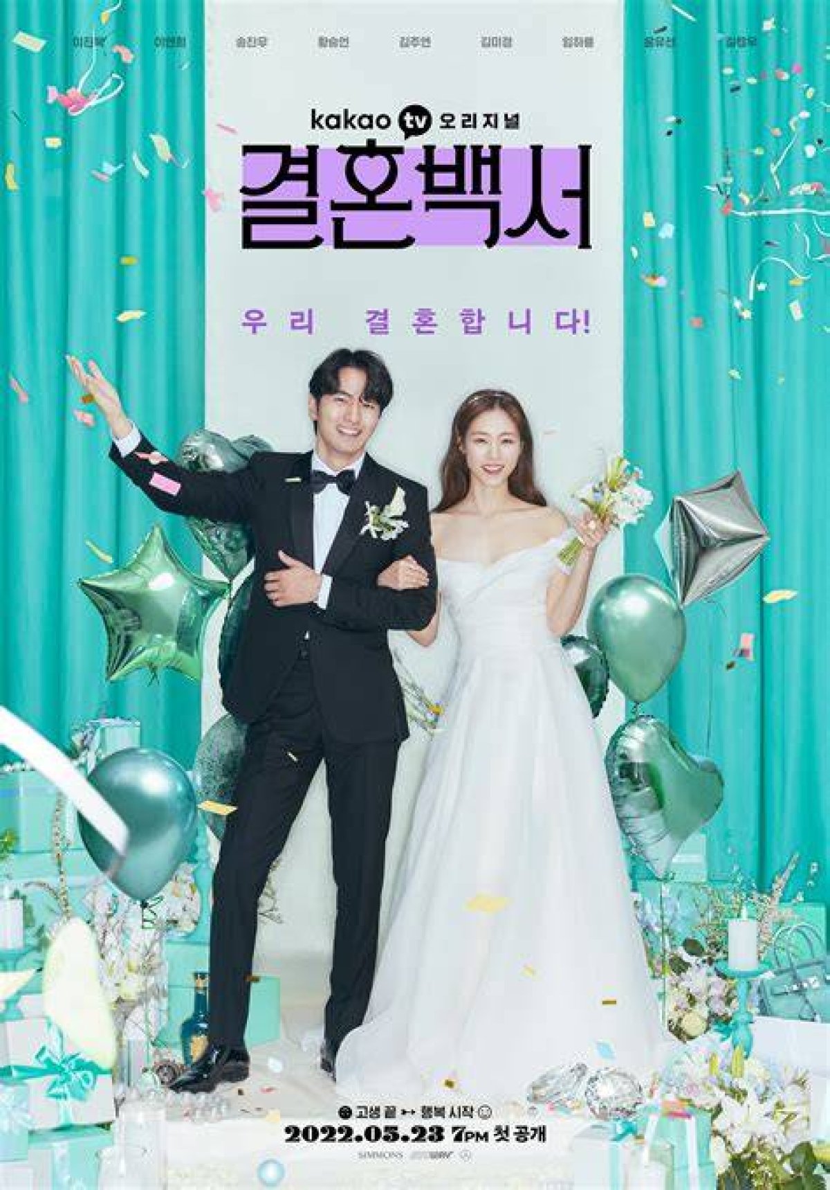 Is Lee Jin Wook Married? Unveiling the Personal Life of the South Korean Actor