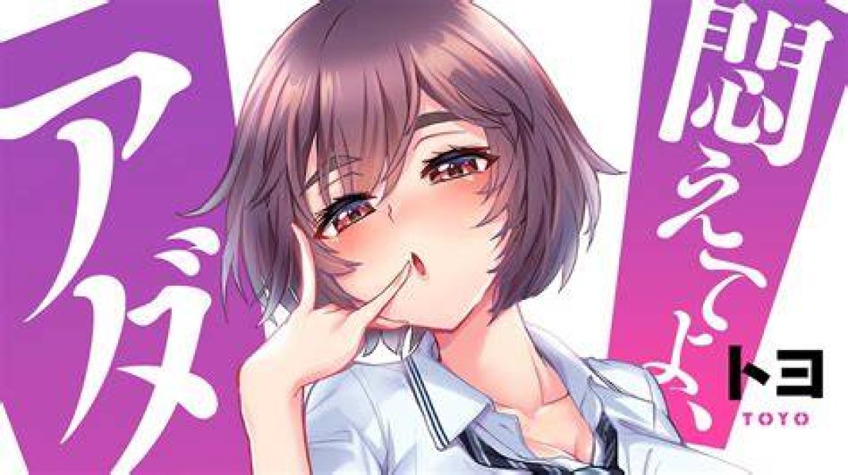 Understanding "Modate Yo Adam Kun": a Comprehensive Guide