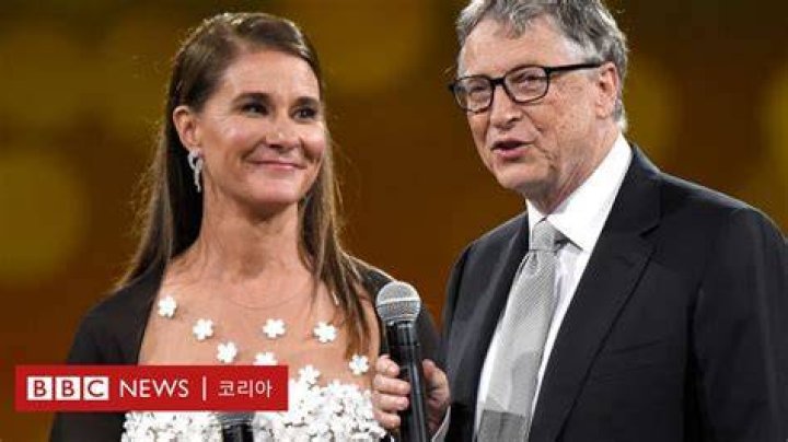 빌 게이츠멜린다 부부 이혼... '함께 성장할 수 없어' BBC News 코리아